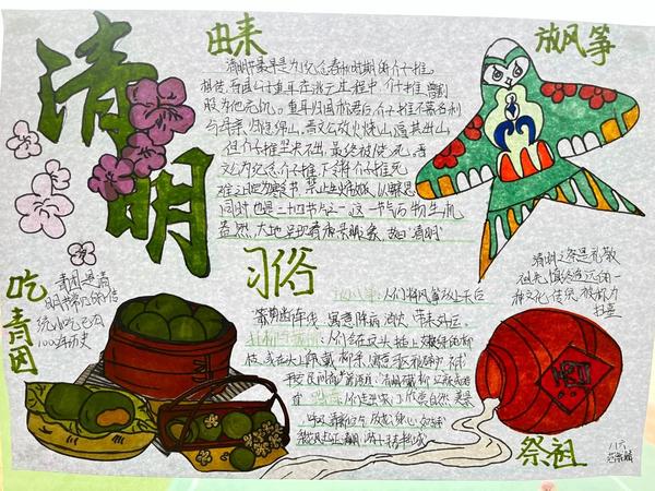 书香满校园 经典润心田 (23) 书香满校园 经典润心田 (23)